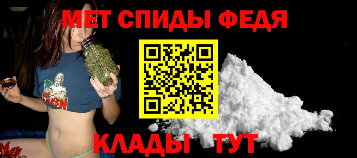 Камышин  АМФ  Вход с VPN  Амфетамин Розовый 