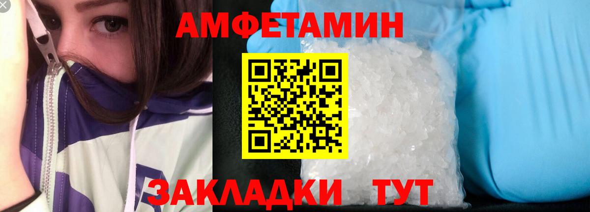 Марихуана Камышин