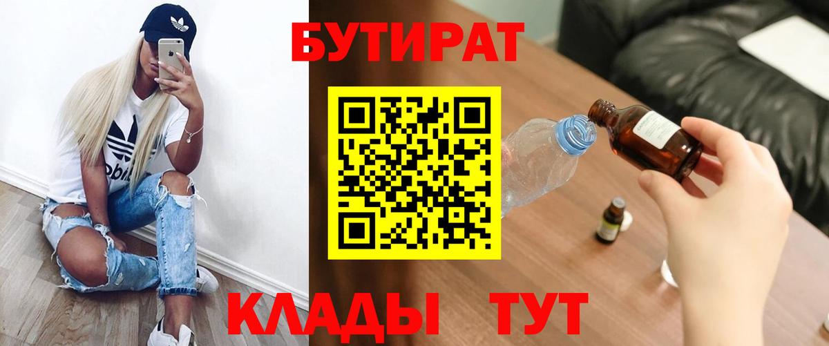 Кодеин  Вход с VPN  Каннабис  Меф МЯУ МЯУ   Камышин  ГАШИШ  Купить наркотики цена 