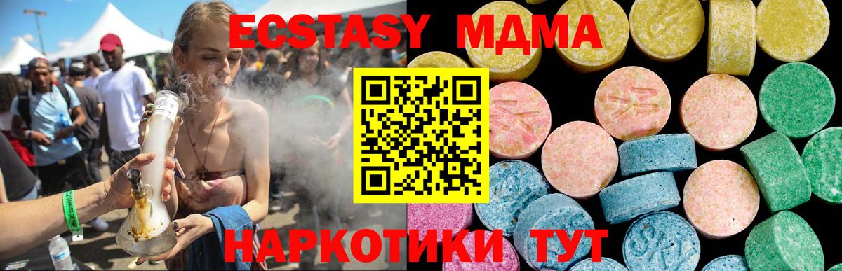 ЭКСТАЗИ Philipp Plein Камышин