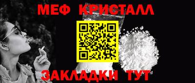 спайс Канаш