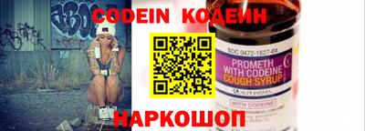 прущий лед Кандалакша