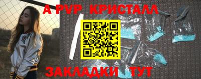 бутик Кинель