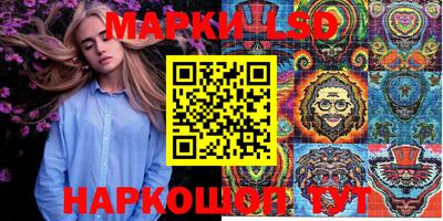 бутик Кинель