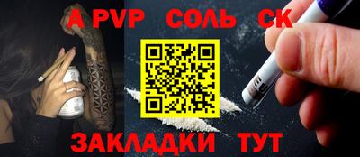 бутик Кинель