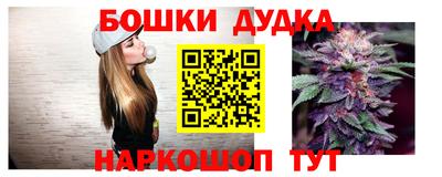 спайс Канаш
