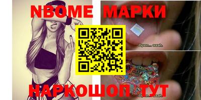 бутик Кинель