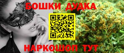 спайс Канаш