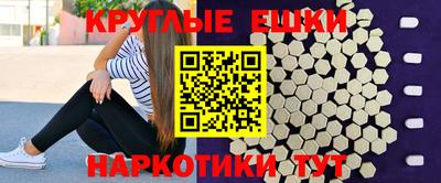 экстази Кингисепп