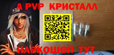 спайс Канаш