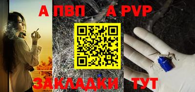 прущий лед Кандалакша
