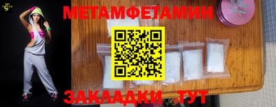 спайс Канаш