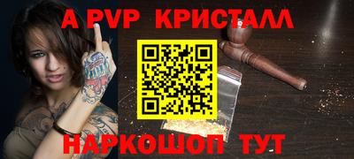 спайс Канаш