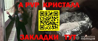 спайс Канаш
