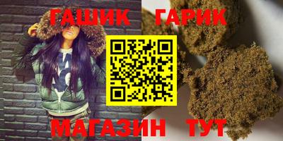 спайс Канаш