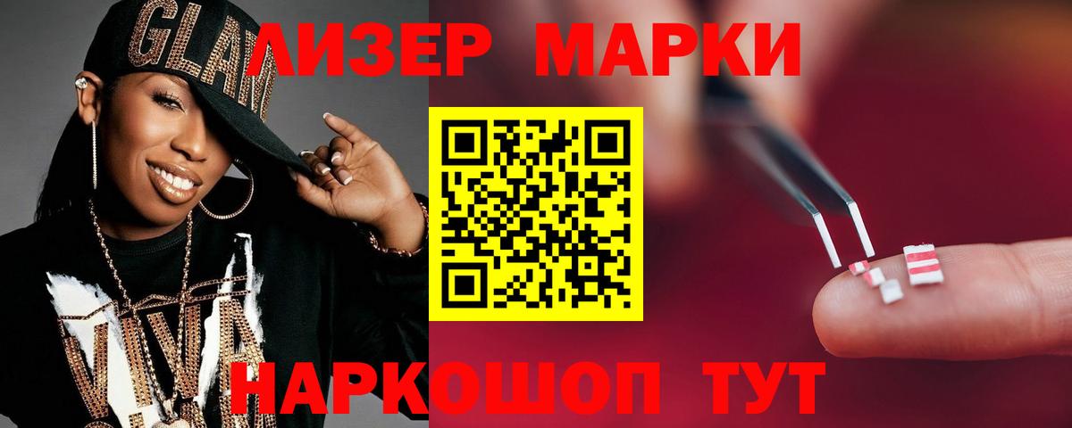 Камышин  LSD-25 экстази кислота  ЛСД экстази ecstasy  Вход с VPN 