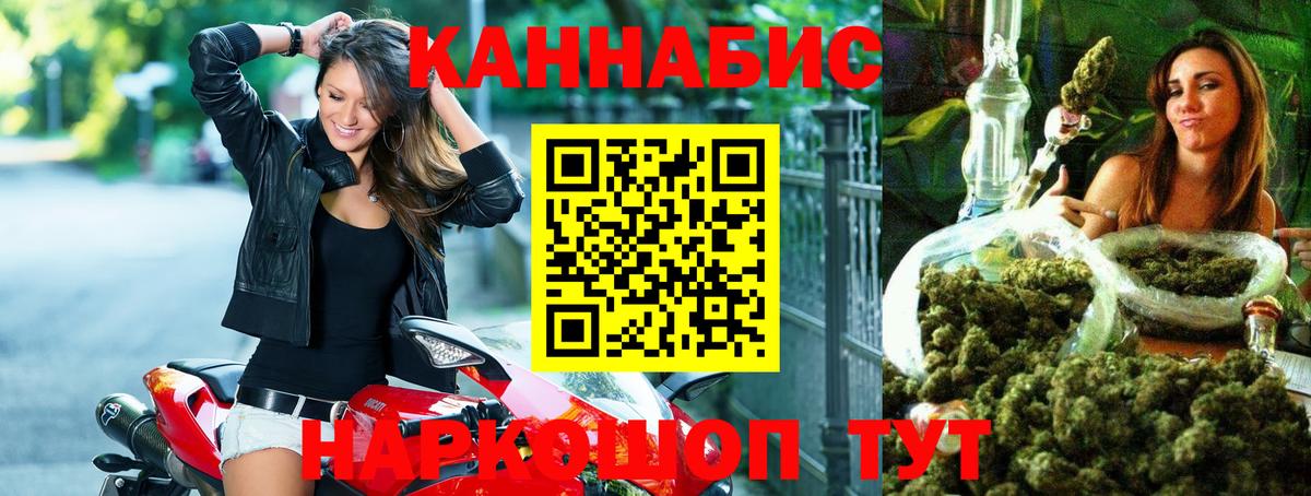 Камышин  МАРИХУАНА тримм  Вход с VPN  Каннабис марихуана 
